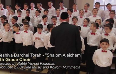 Yeshiva Darchei Torah Boys Choir: Benny Friedman’s Shalom Aleichem