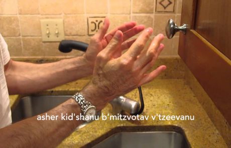 How To: The Ritual Hand Washing and Blessing Over the Bread on Shabbat
