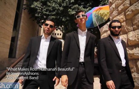 What Makes Rosh Hashanah Beautiful