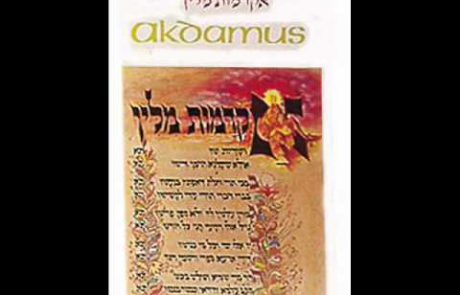 An Ancient Sephardic Melody for Akdamut