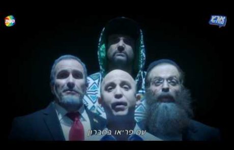 A Parody Song Summarizing the Elor Azaria Affair (Hebrew)