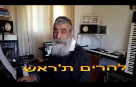 Ariel Zilber: Support Song for Elor Azaria (Hebrew)