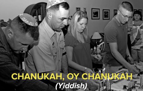 Hannukah Oh Hannukah (English & Yiddish)