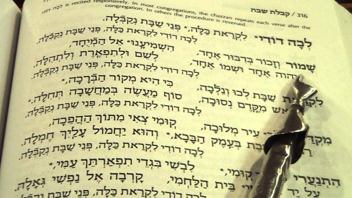 The Hadar Institute: The Content, Meaning and Music of Lecha Dodi