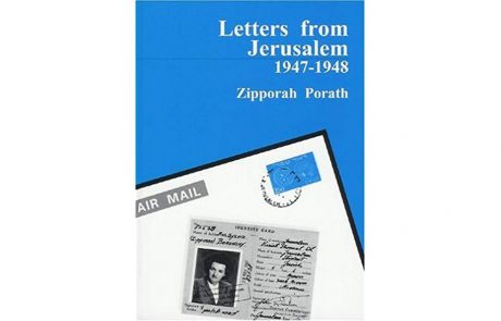 Letters from Jerusalem: 1947-1948