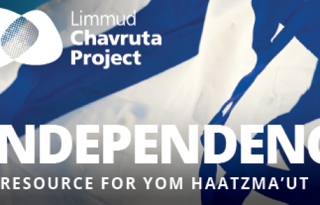 Independence: A Resource for Yom Ha’atzmaut from Limmud