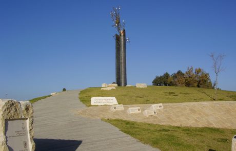 The Tolerance Monument Near Armon Hanatziv